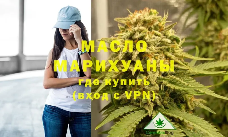 Дистиллят ТГК THC oil  Новочебоксарск 